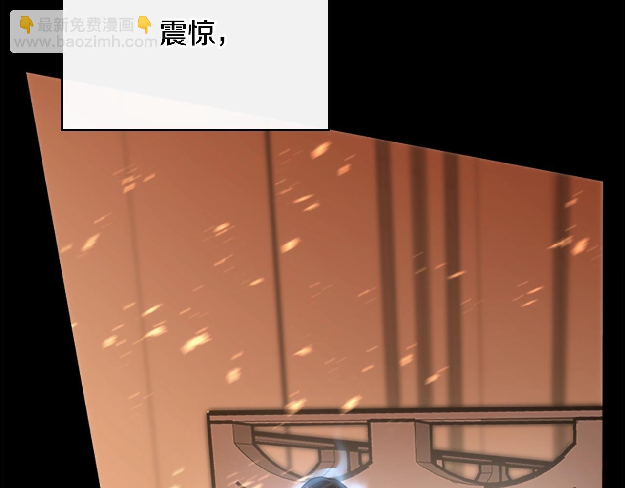 🍱三岁开始做王者 第5季第140话 惩罚 第9页