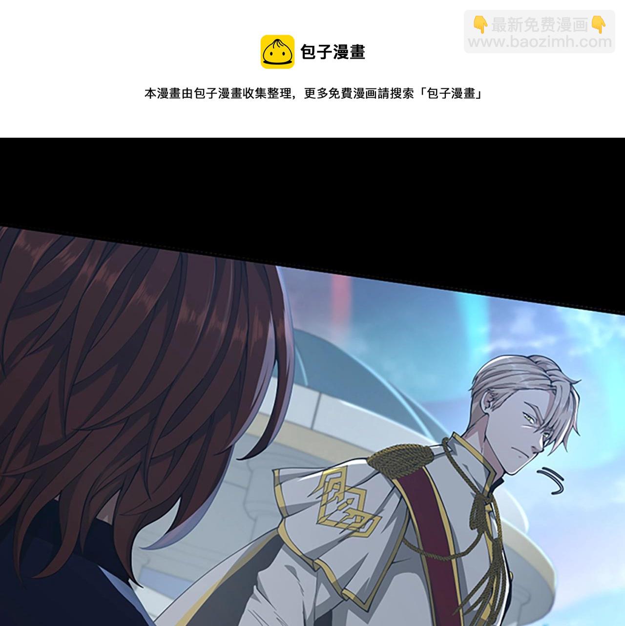 🍱三岁开始做王者 第5季第142话 空中城堡 第11页