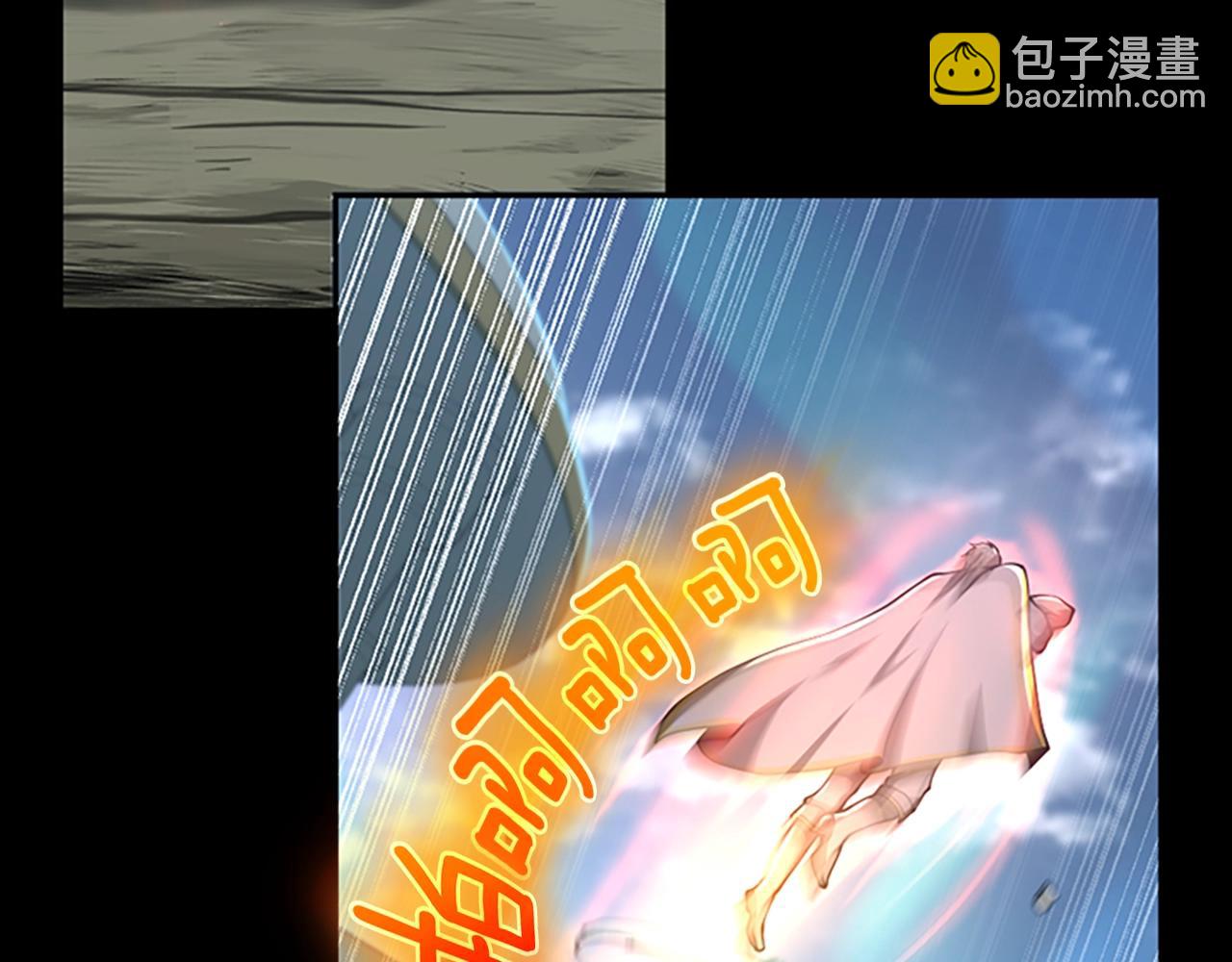 🍱三岁开始做王者 第5季第142话 空中城堡 第14页