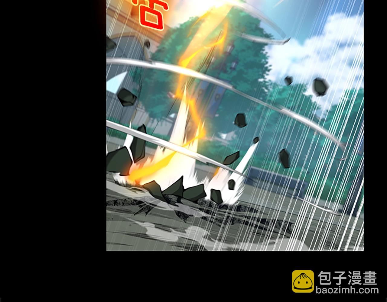 🍱三岁开始做王者 第5季第142话 空中城堡 第15页