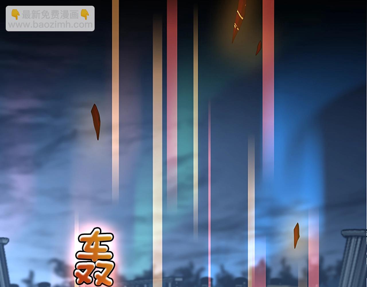 🍱三岁开始做王者 第5季第142话 空中城堡 第18页