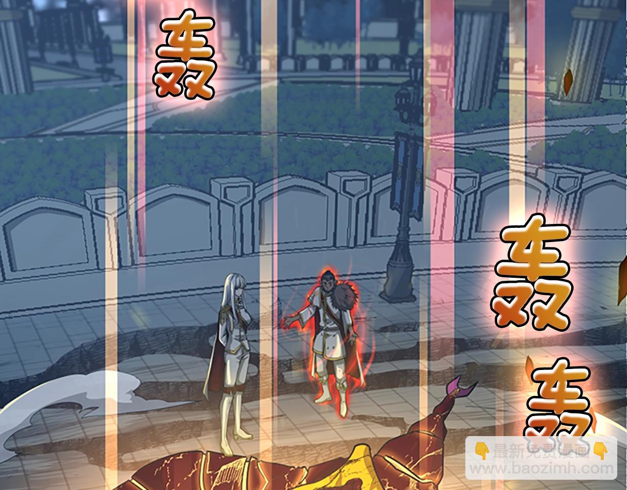 🍱三岁开始做王者 第5季第142话 空中城堡 第19页