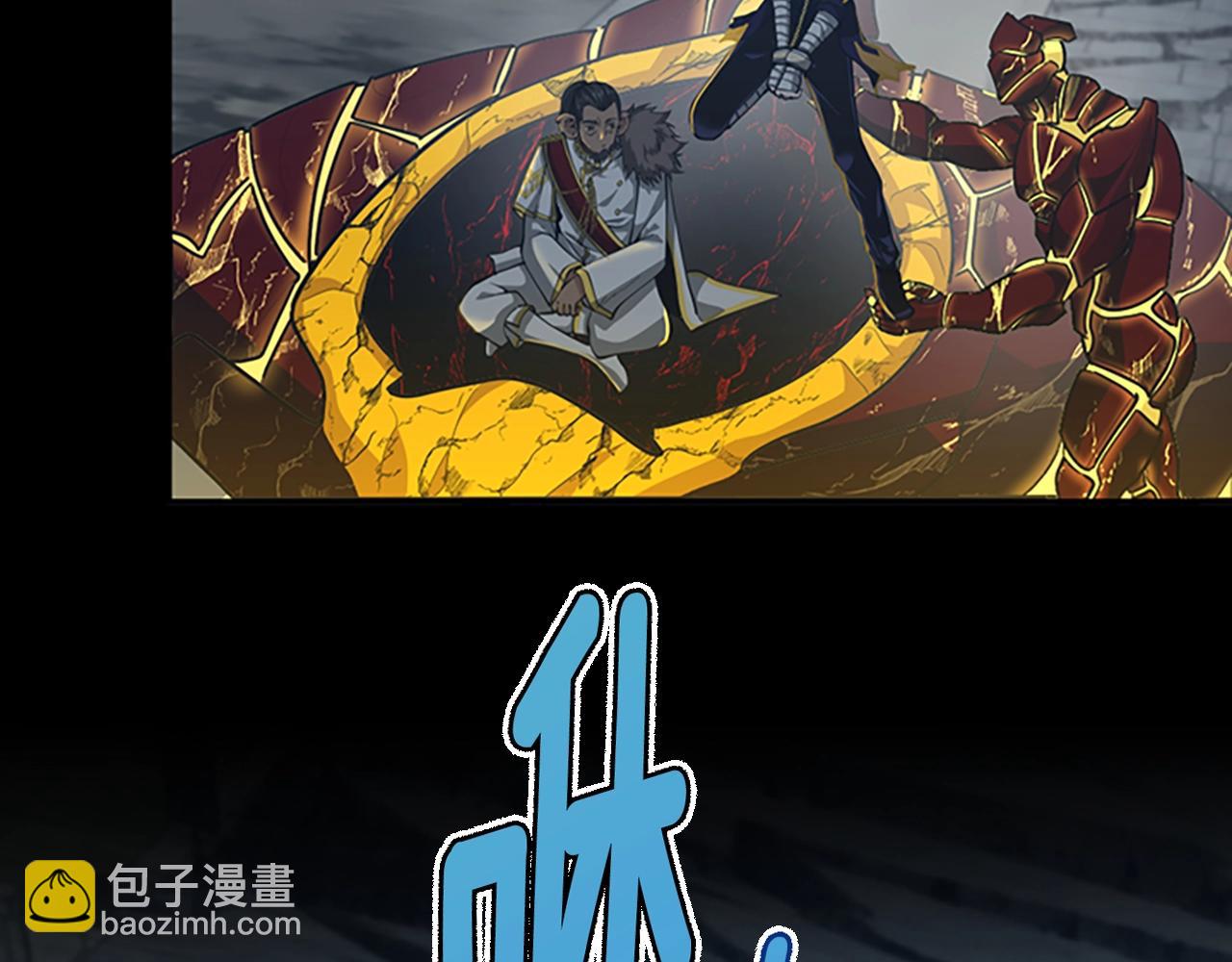 🍱三岁开始做王者 第5季第142话 空中城堡 第24页