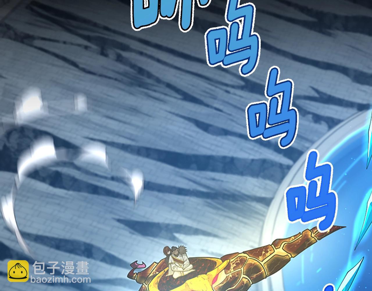 🍱三岁开始做王者 第5季第142话 空中城堡 第25页