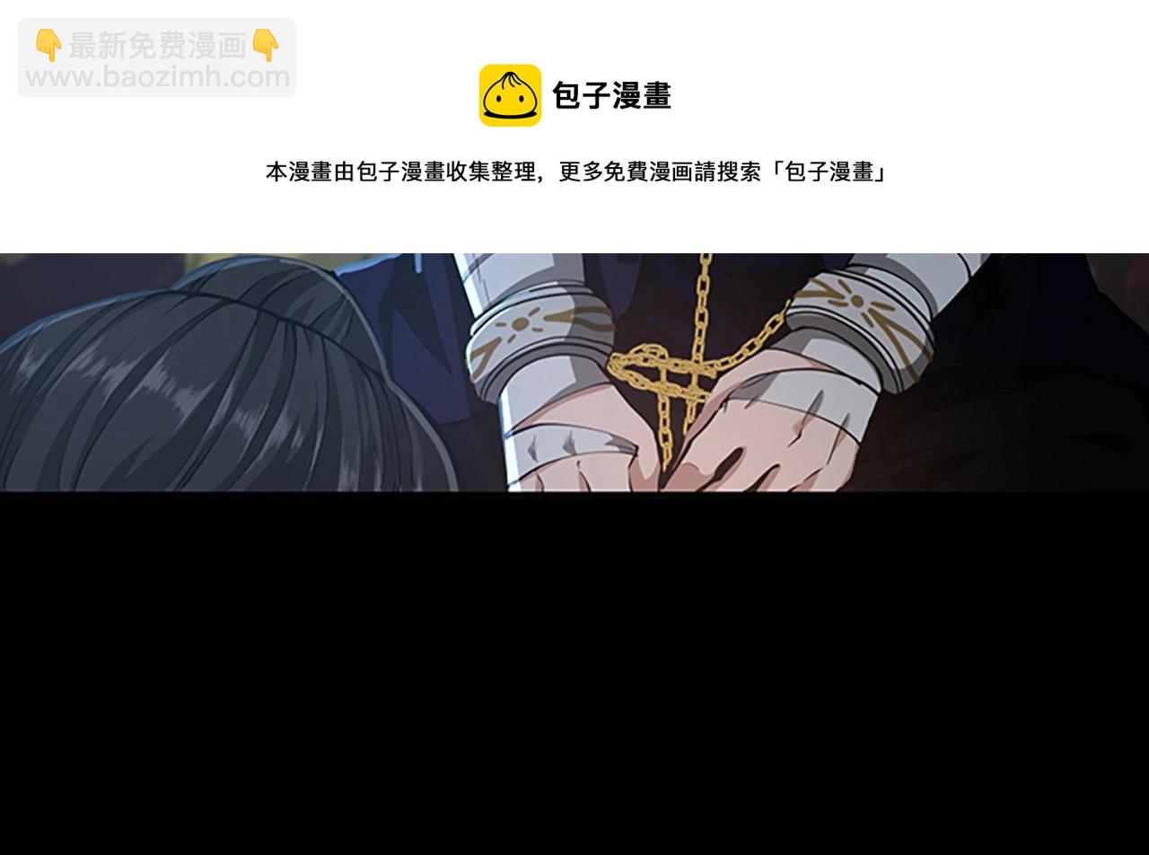 🍱三岁开始做王者 第5季第142话 空中城堡 第31页