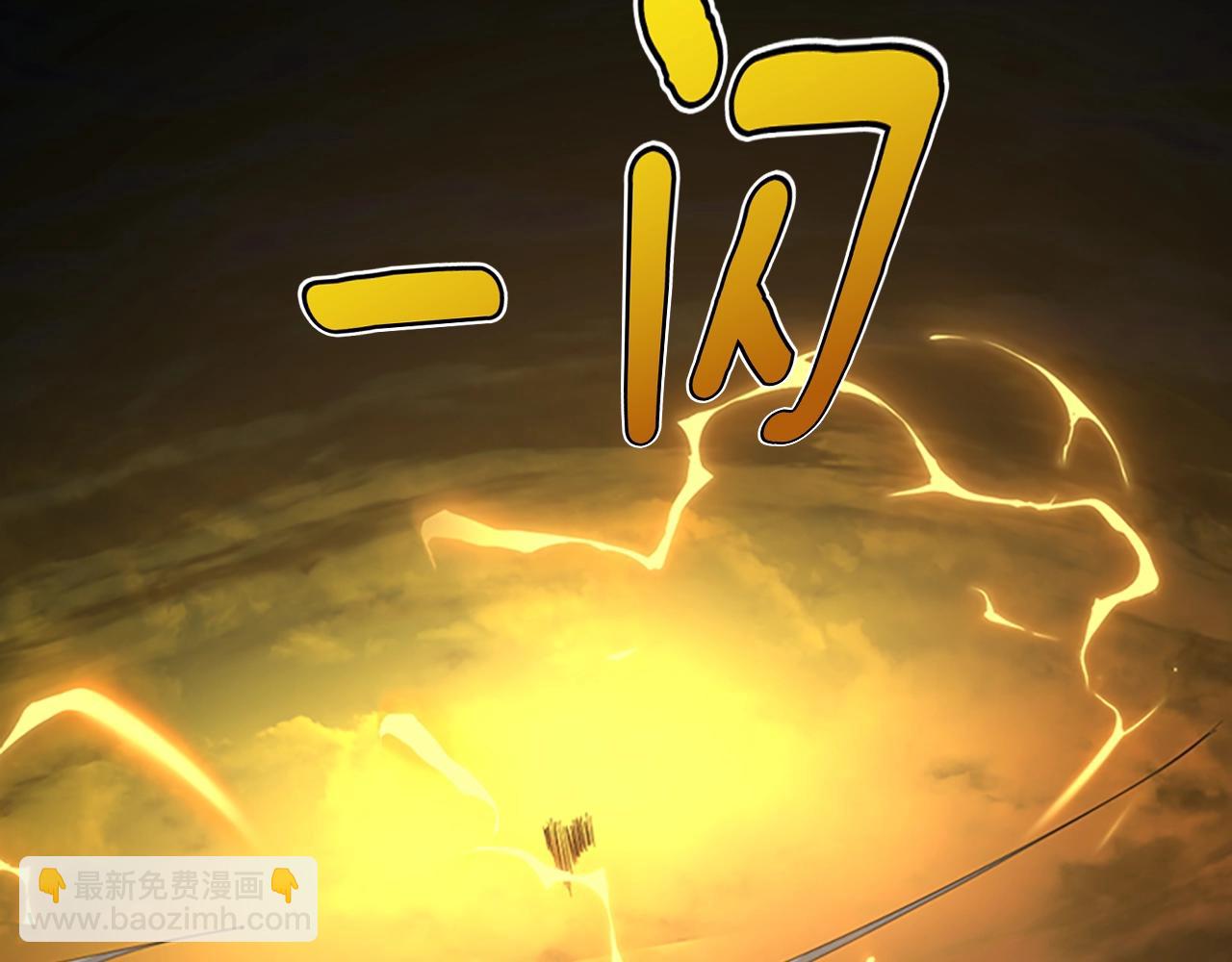 🍱三岁开始做王者 第5季第142话 空中城堡 第36页
