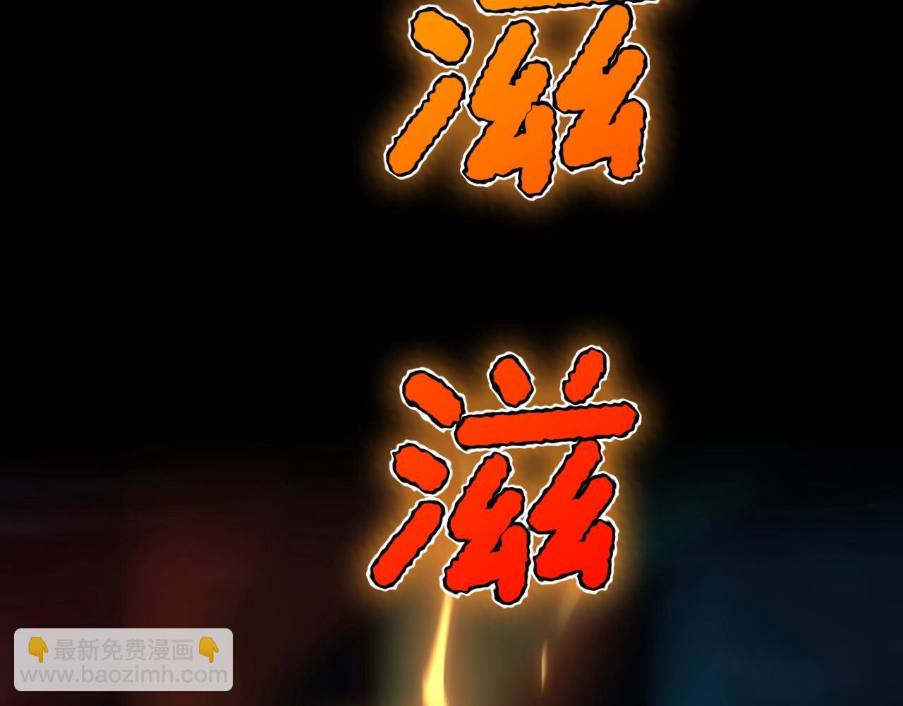 🍱三岁开始做王者 第5季第142话 空中城堡 第40页