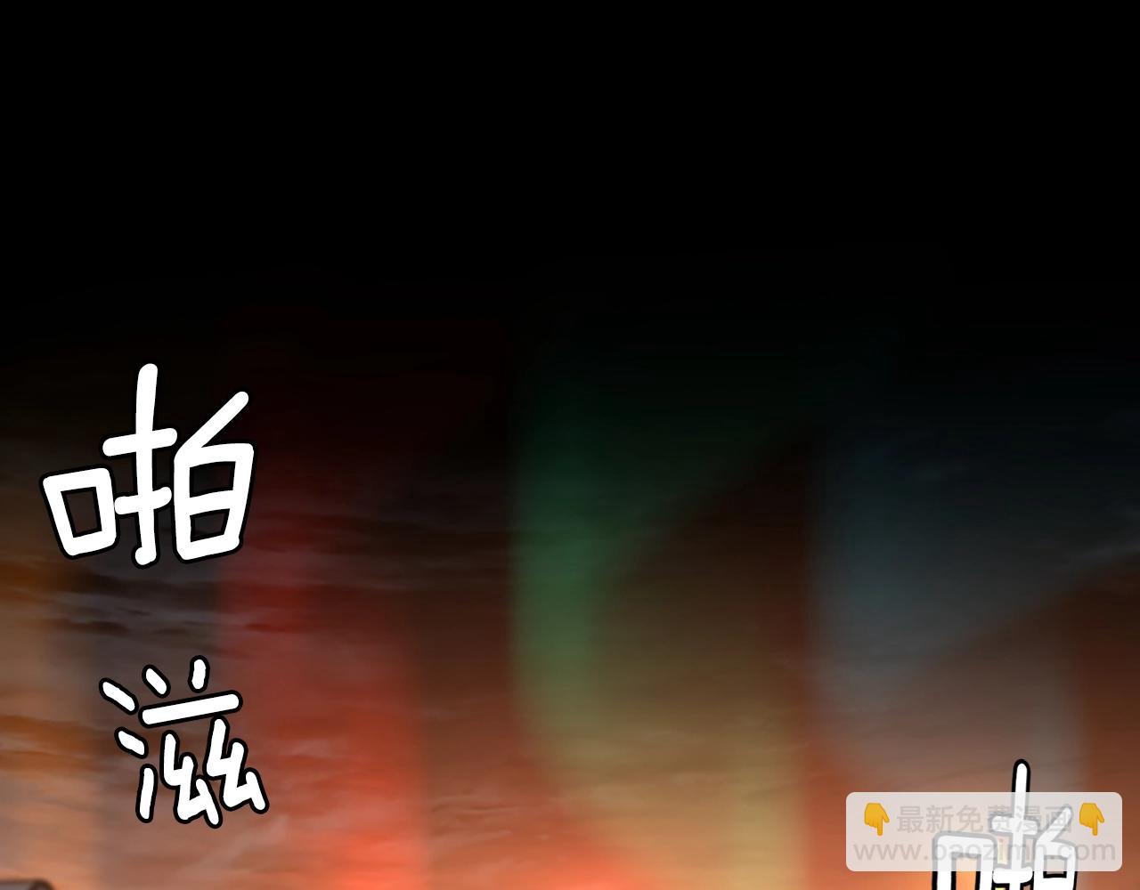 🍱三岁开始做王者 第5季第142话 空中城堡 第44页