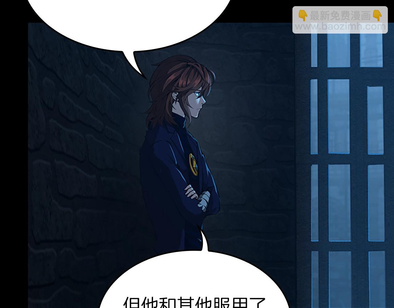🍱三岁开始做王者 第5季第144话 交易 第27页