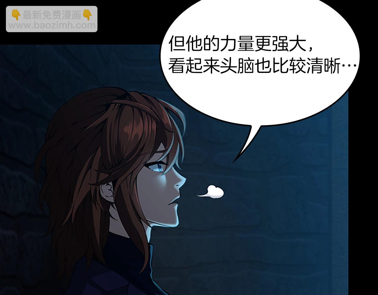 🍱三岁开始做王者 第5季第144话 交易 第29页
