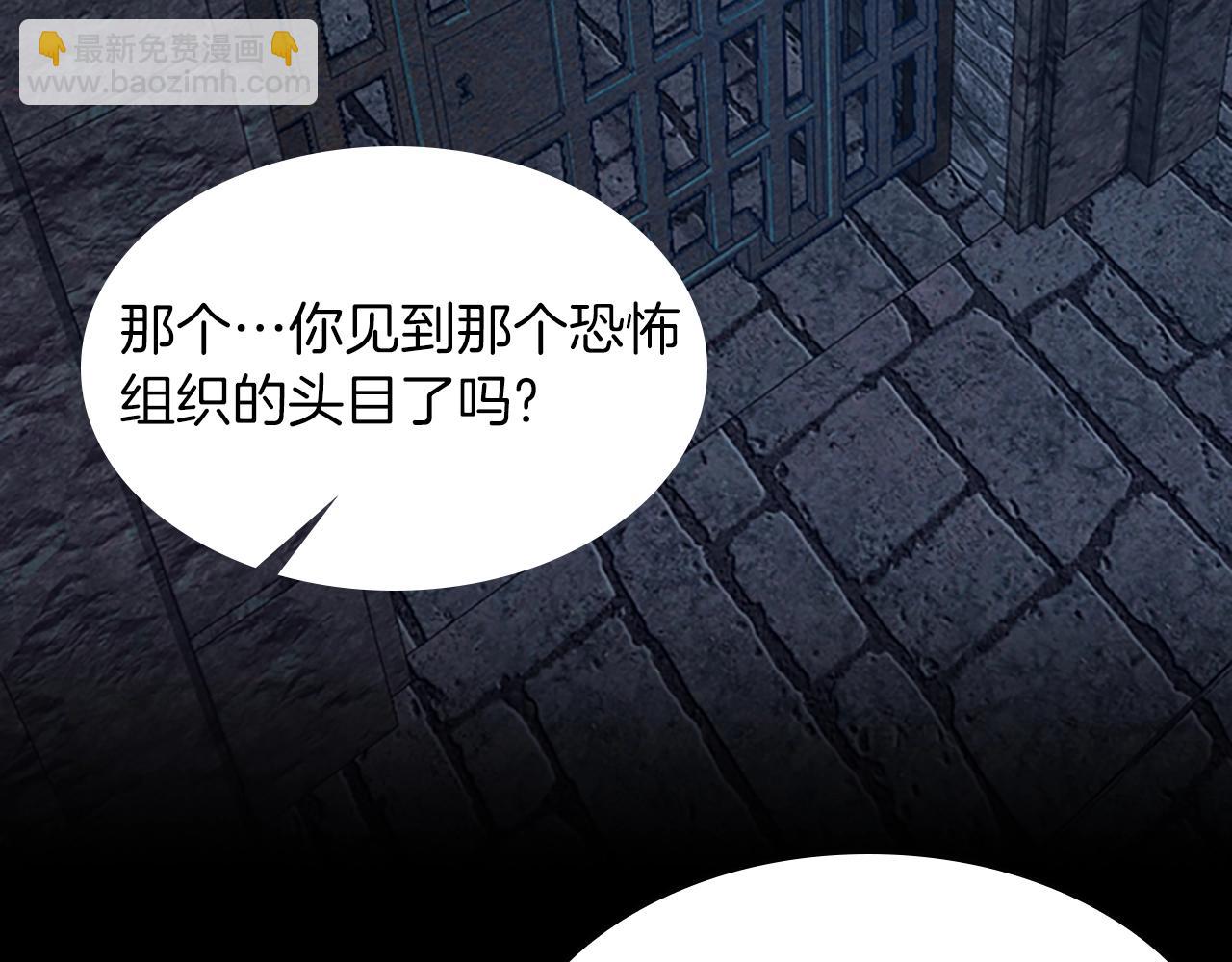 🍱三岁开始做王者 第5季第144话 交易 第34页