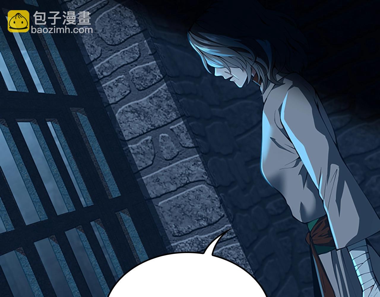 🍱三岁开始做王者 第5季第144话 交易 第40页