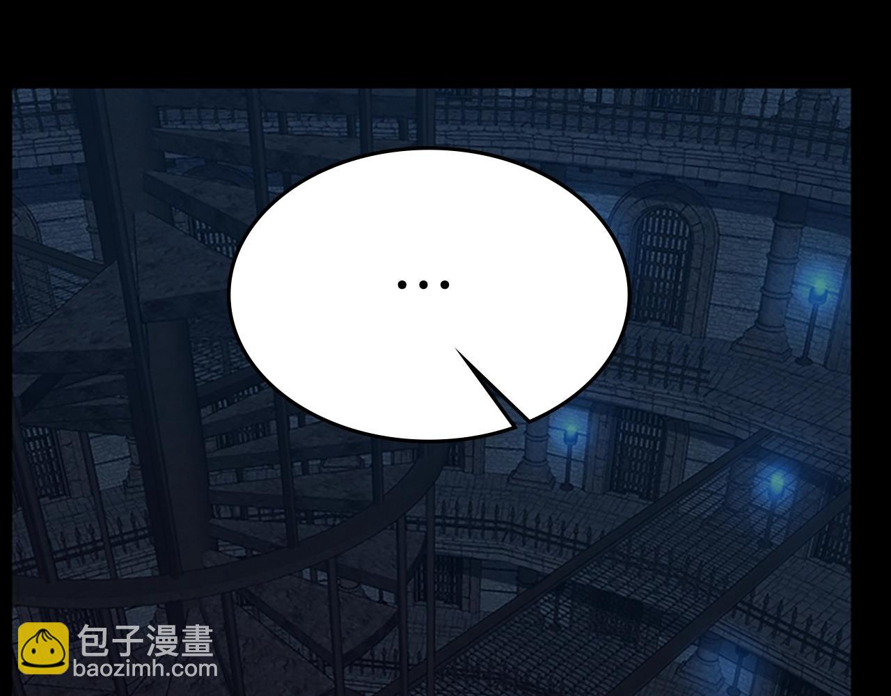 🍱三岁开始做王者 第5季第144话 交易 第44页