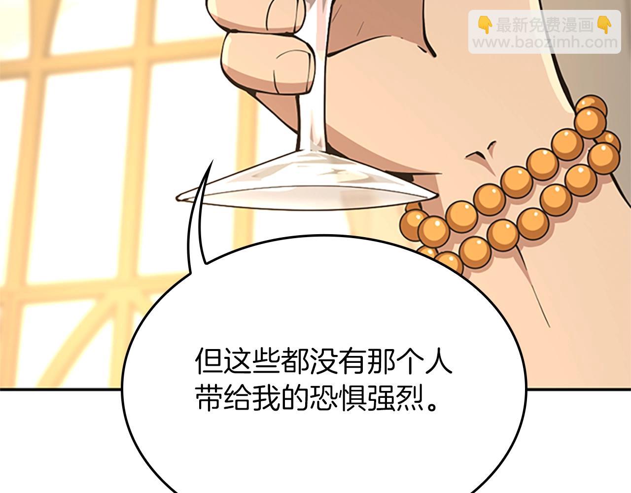 🍱三岁开始做王者 第5季第146话 棋局 第21页