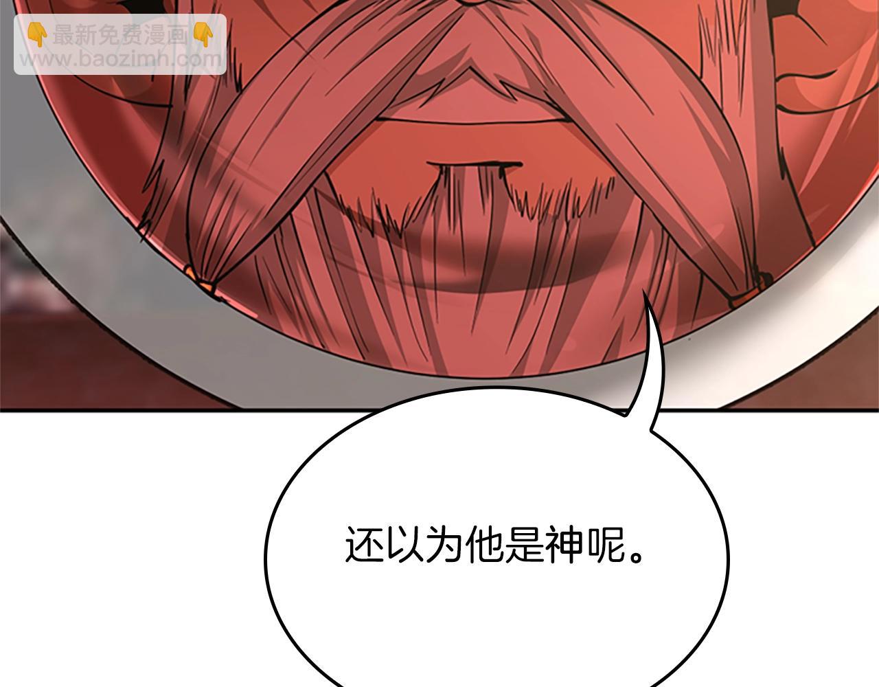 🍱三岁开始做王者 第5季第146话 棋局 第25页