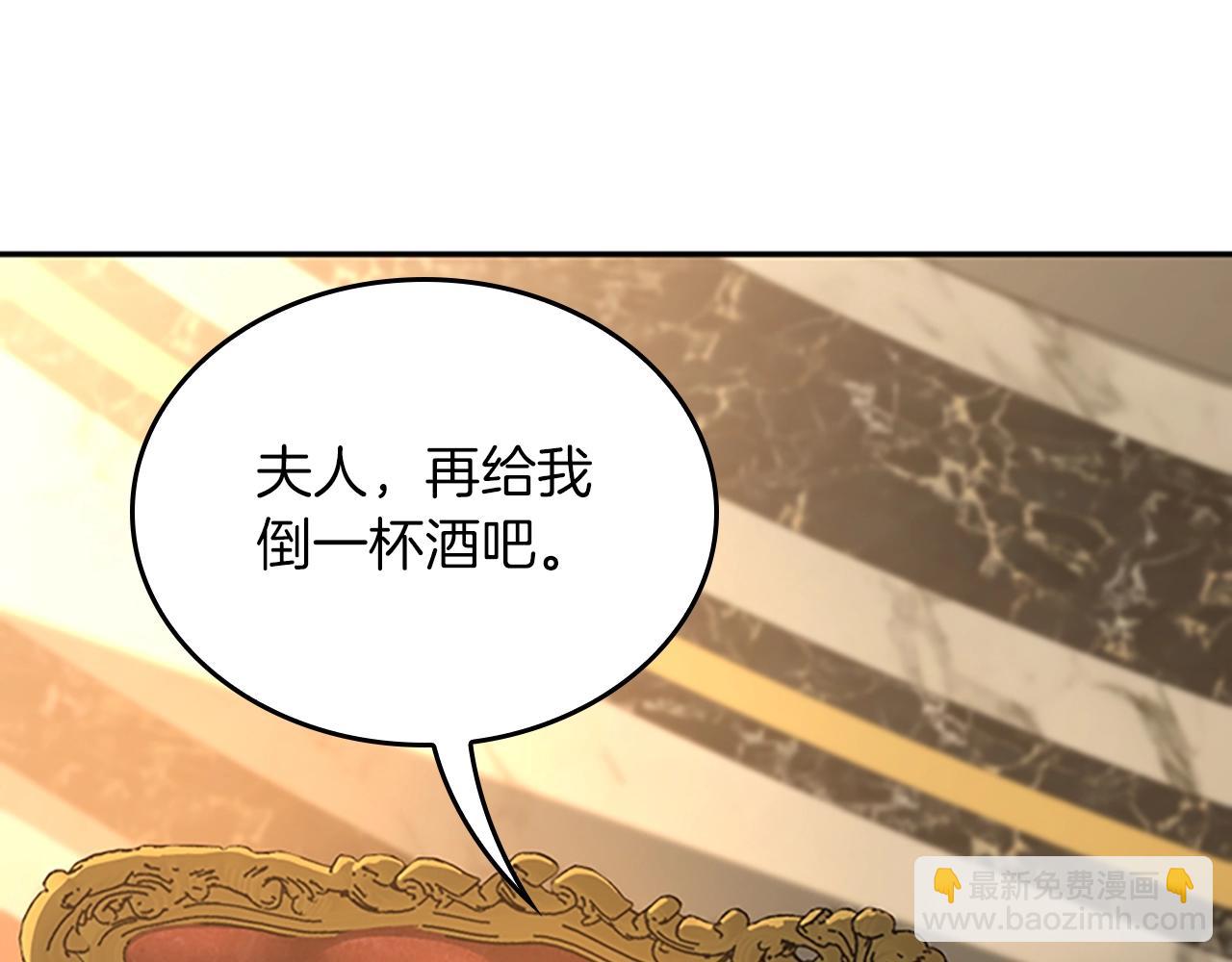 🍱三岁开始做王者 第5季第146话 棋局 第39页