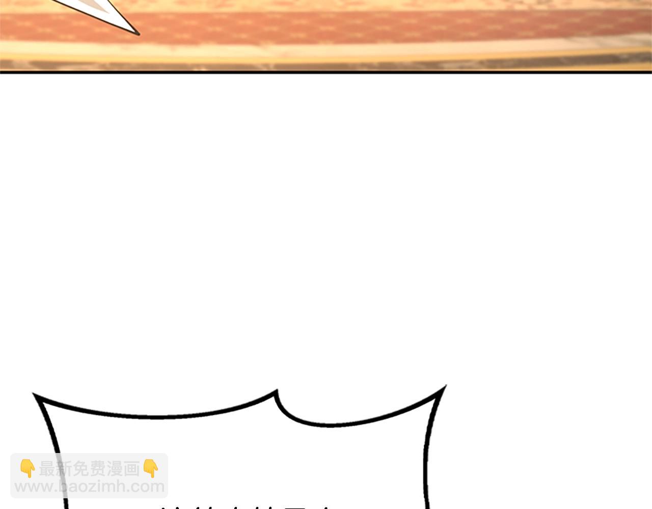 🍱三岁开始做王者 第5季第146话 棋局 第5页