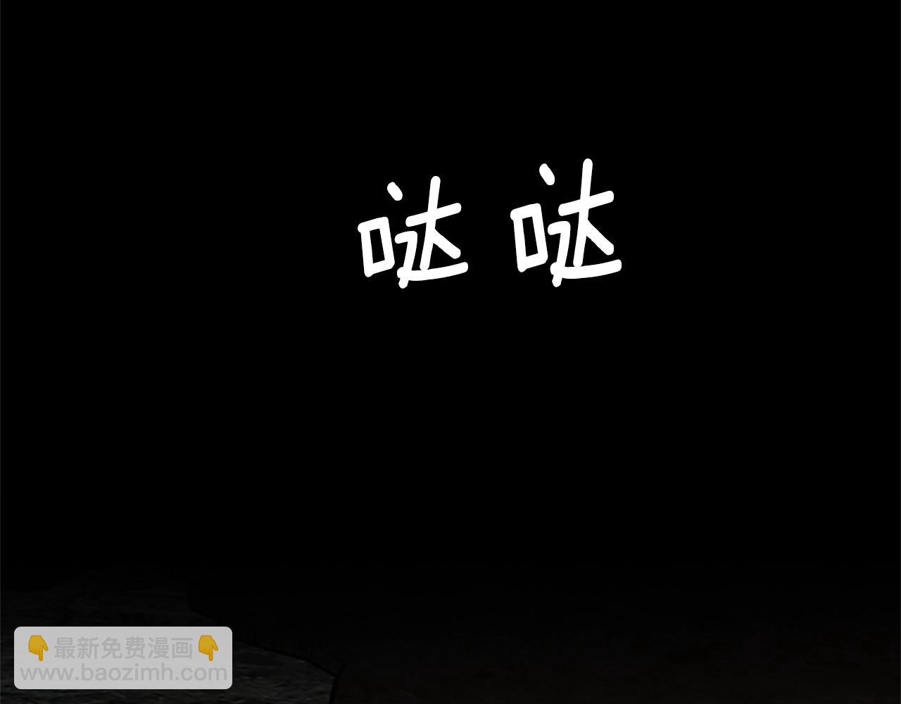 🍱三岁开始做王者 第5季第150话 神的领地 第22页