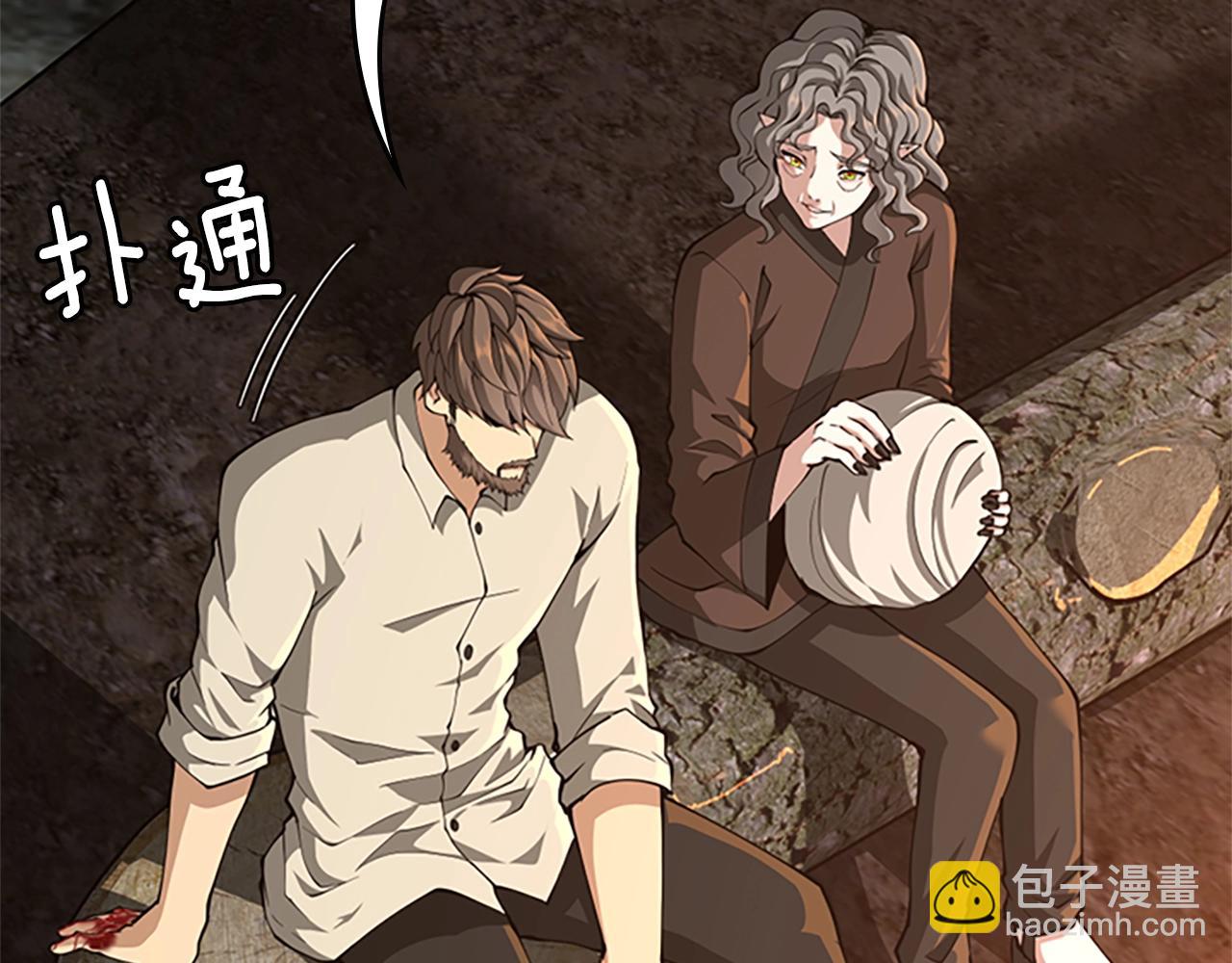 🍱三岁开始做王者 第5季第150话 神的领地 第24页