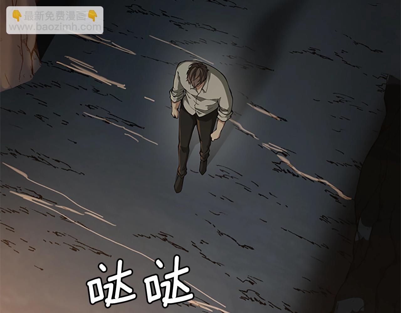🍱三岁开始做王者 第5季第150话 神的领地 第4页