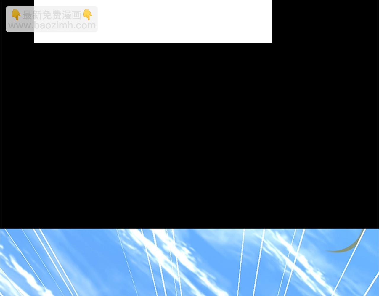 🍱三岁开始做王者 第152话 强度对练 第10页