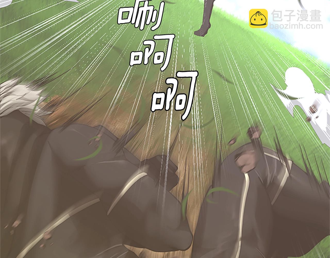 🍱三岁开始做王者 第152话 强度对练 第12页