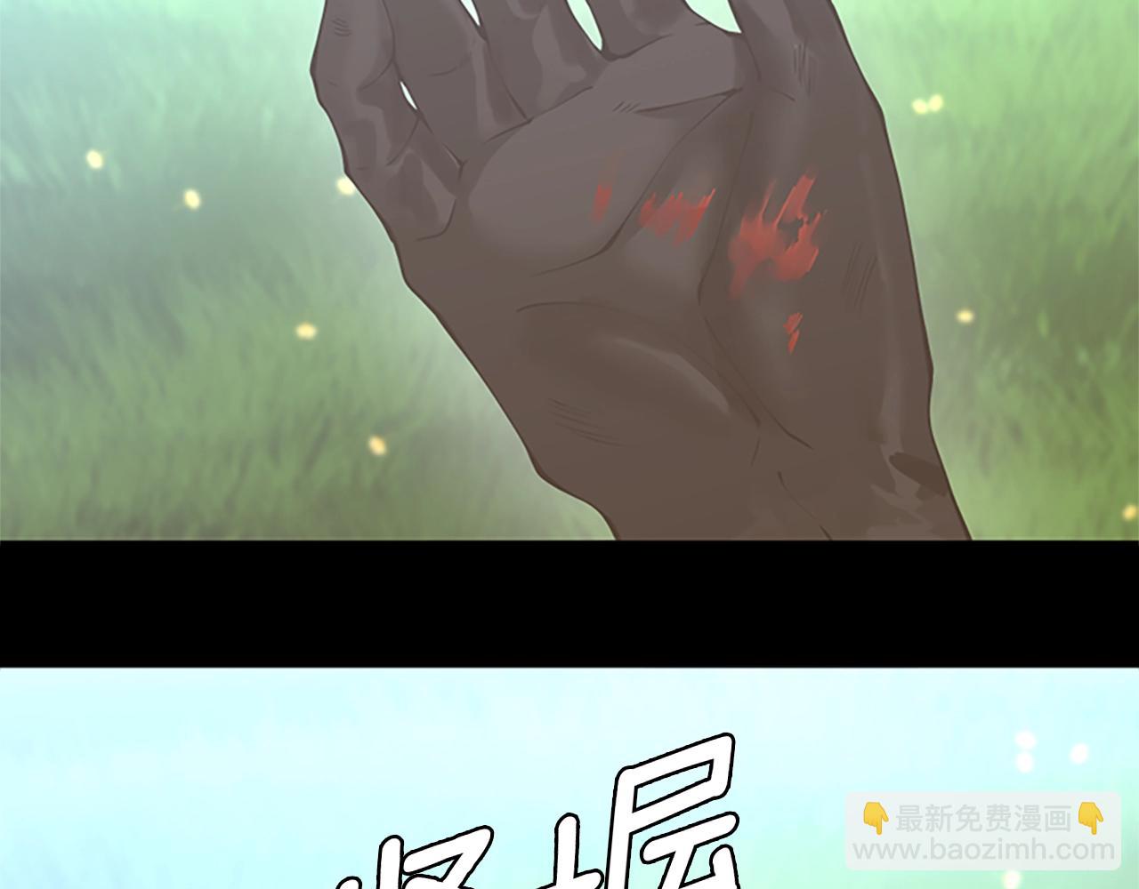 🍱三岁开始做王者 第152话 强度对练 第19页