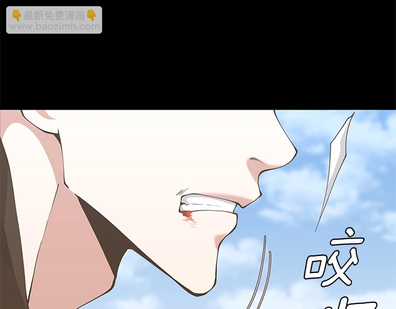 🍱三岁开始做王者 第152话 强度对练 第23页