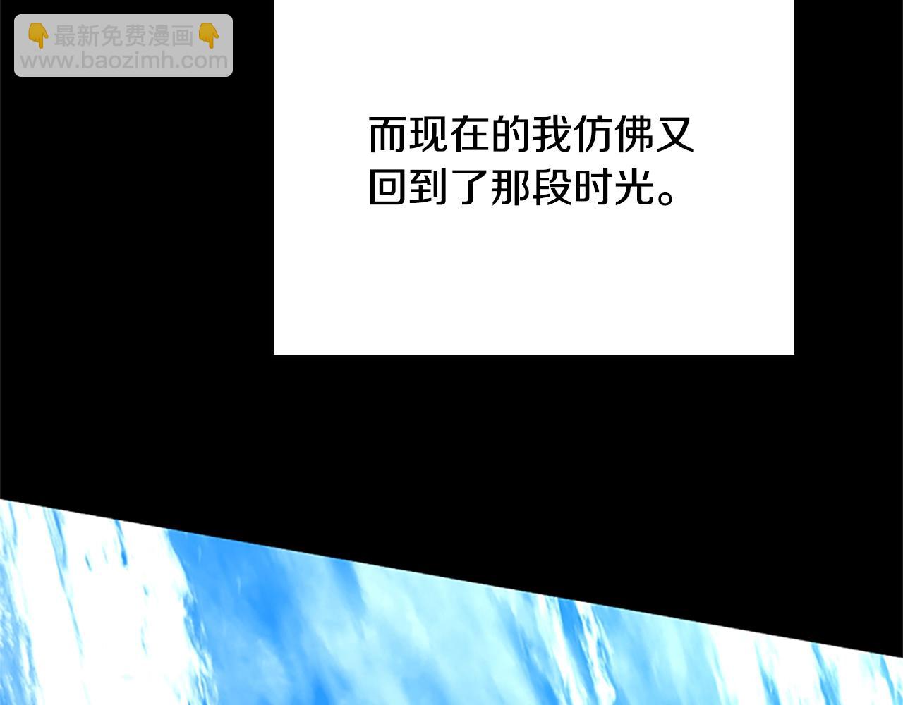 🍱三岁开始做王者 第152话 强度对练 第30页
