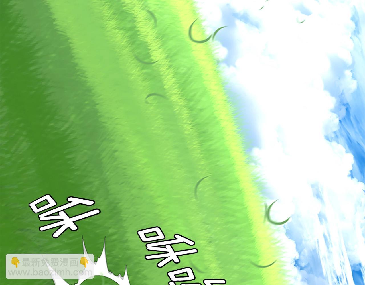 🍱三岁开始做王者 第152话 强度对练 第33页