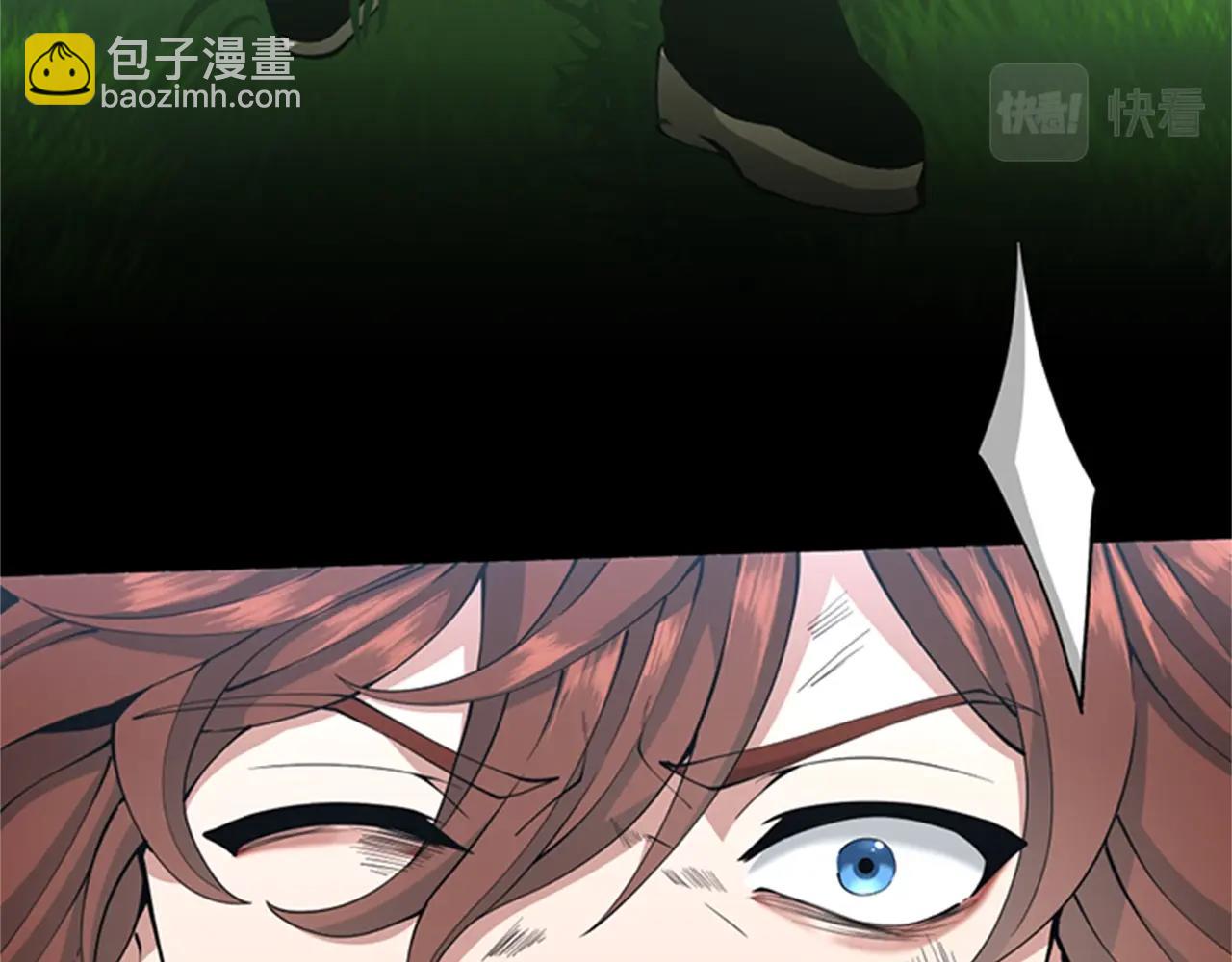 🍱三岁开始做王者 第152话 强度对练 第46页