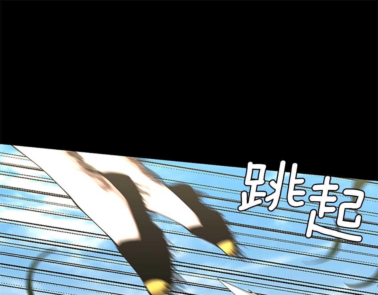 🍱三岁开始做王者 第5季第154话 新目标 第1页