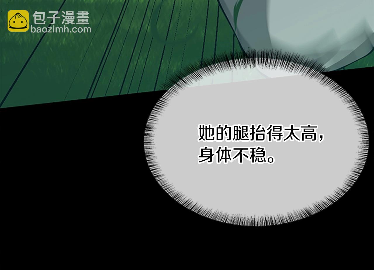 🍱三岁开始做王者 第5季第154话 新目标 第14页