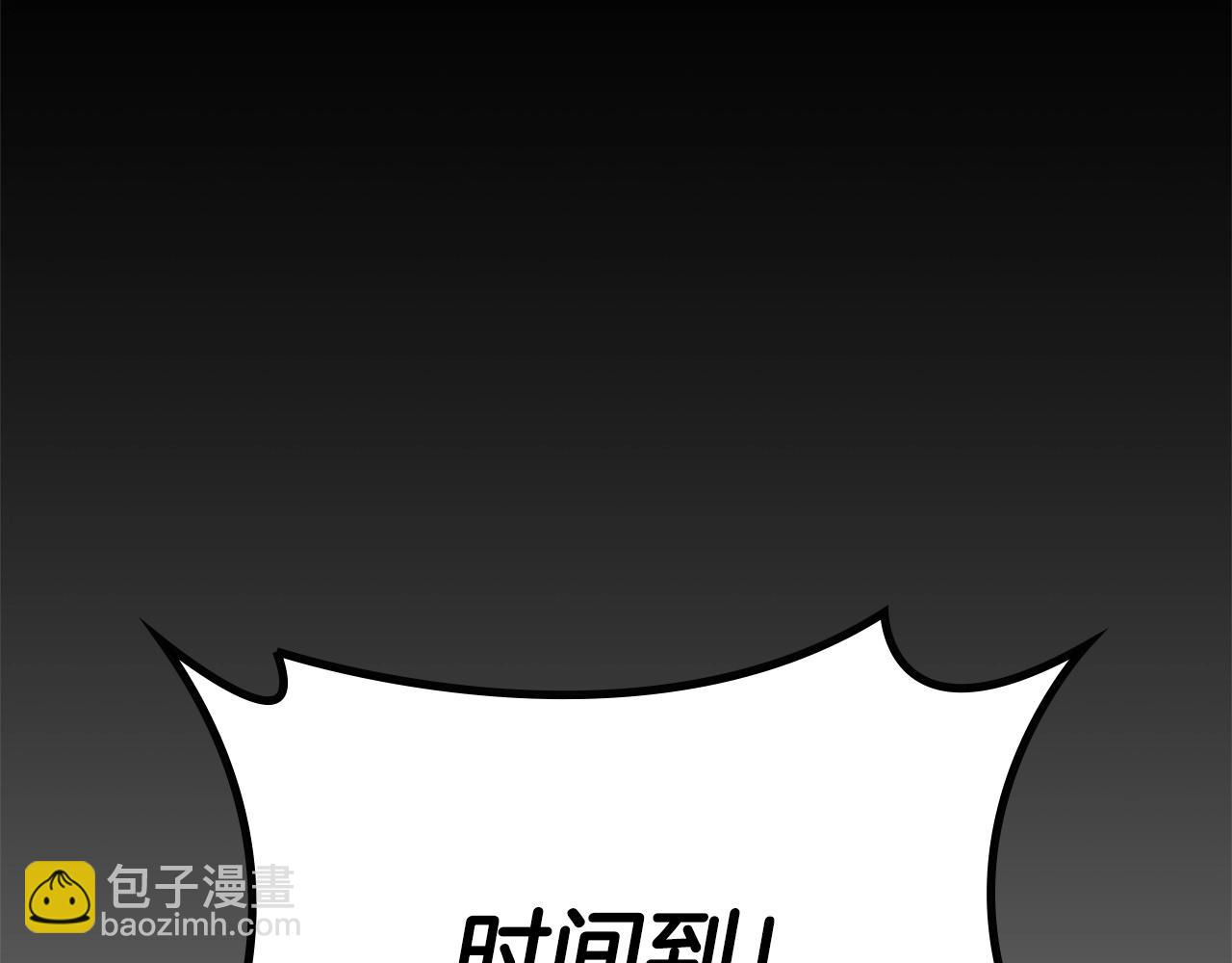 🍱三岁开始做王者 第5季第154话 新目标 第50页