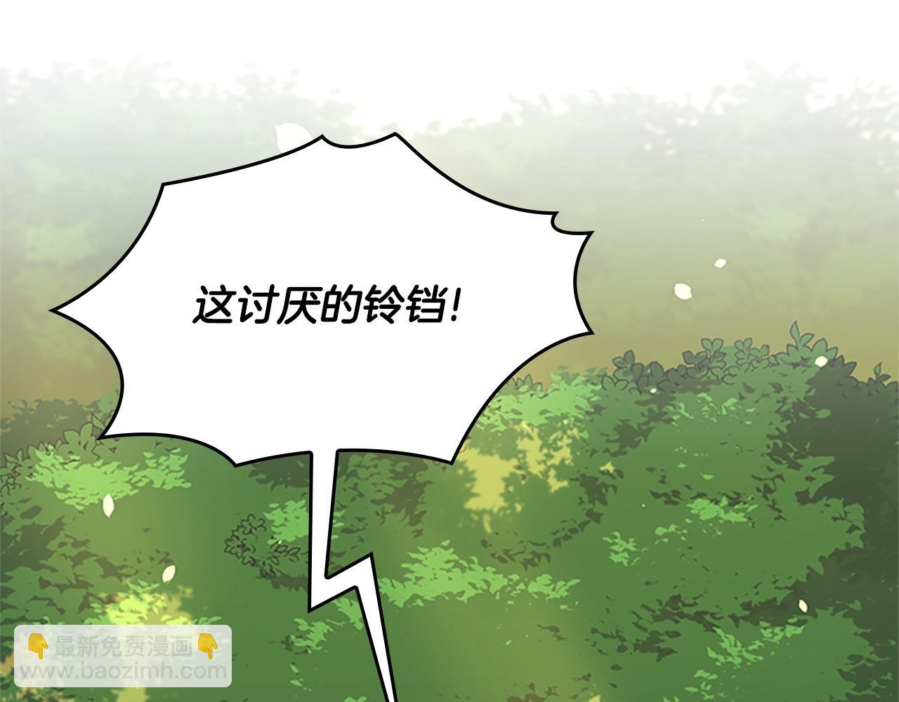 🍱三岁开始做王者 第5季第155话 领悟 第15页