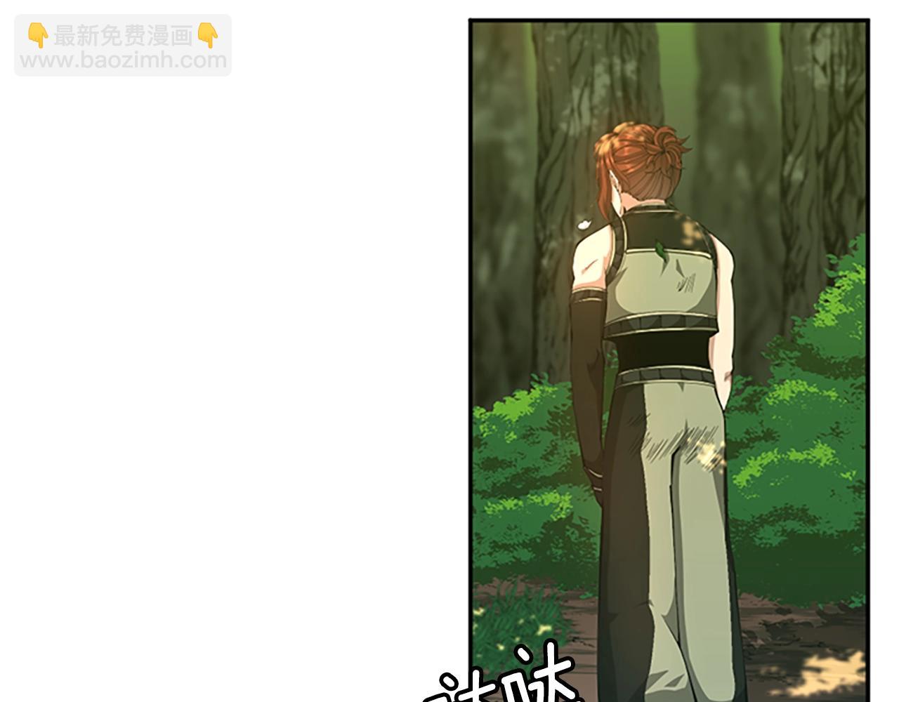 🍱三岁开始做王者 第5季第155话 领悟 第20页