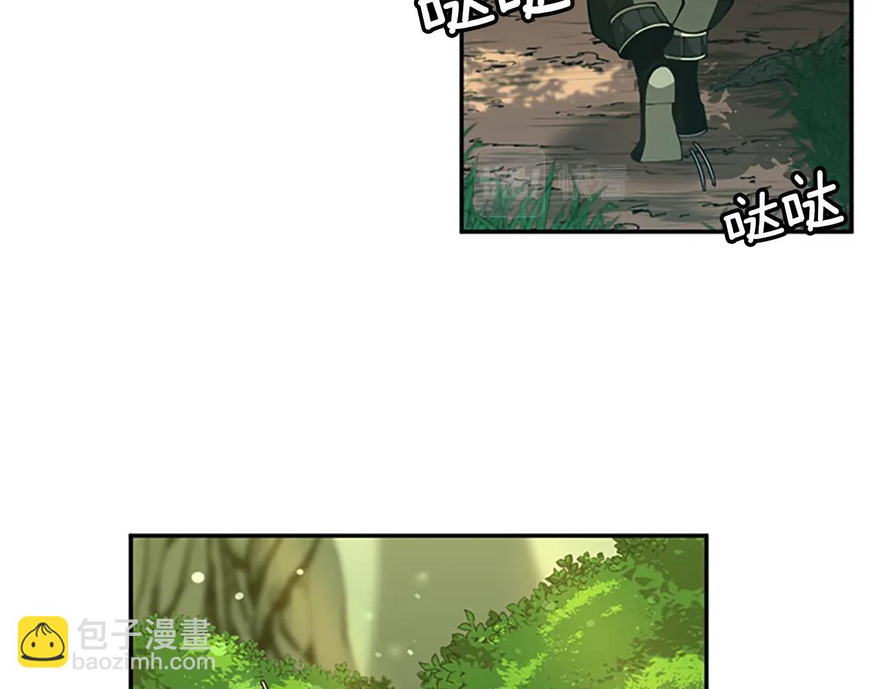 🍱三岁开始做王者 第5季第155话 领悟 第21页