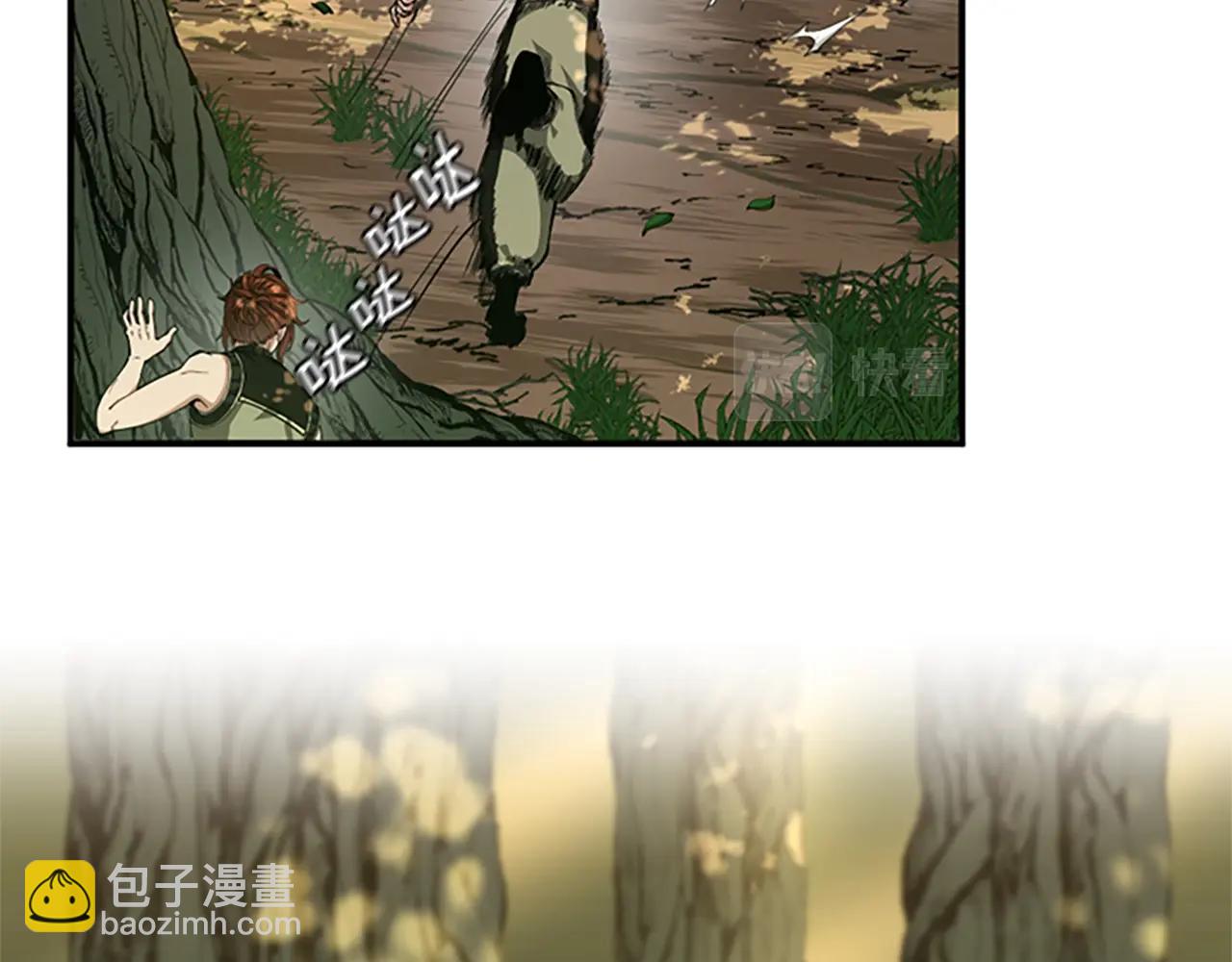 🍱三岁开始做王者 第5季第155话 领悟 第36页