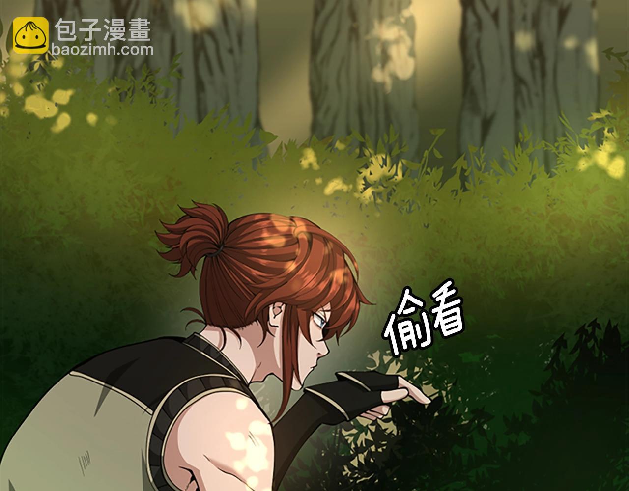 🍱三岁开始做王者 第5季第155话 领悟 第37页