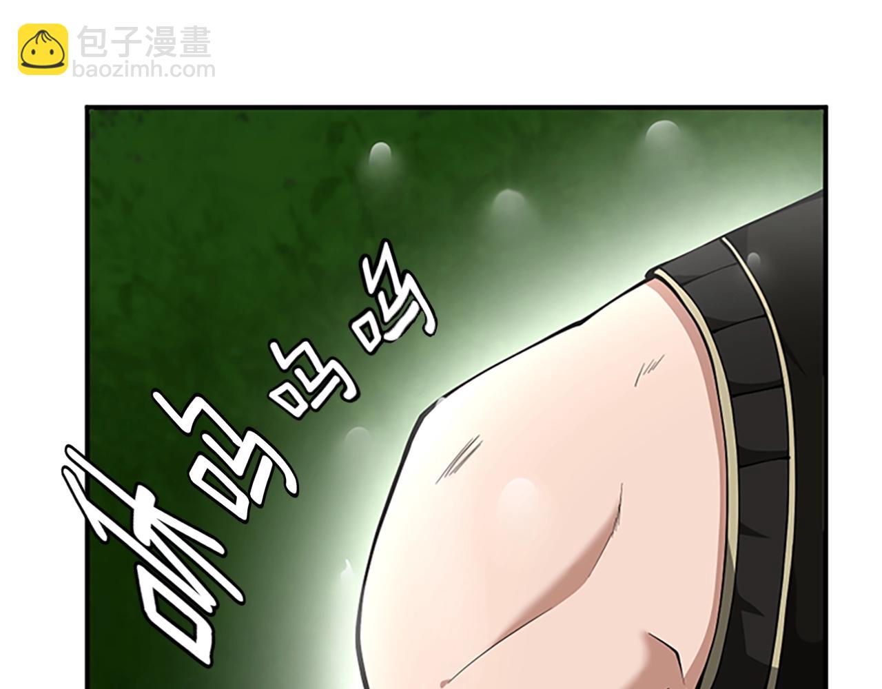 🍱三岁开始做王者 第5季第155话 领悟 第39页