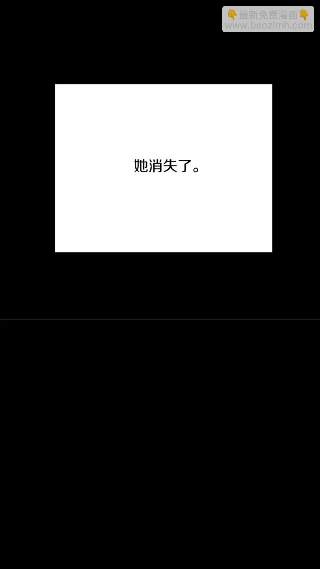 🍱三岁开始做王者 第1季第16话 卑劣之徒 第13页