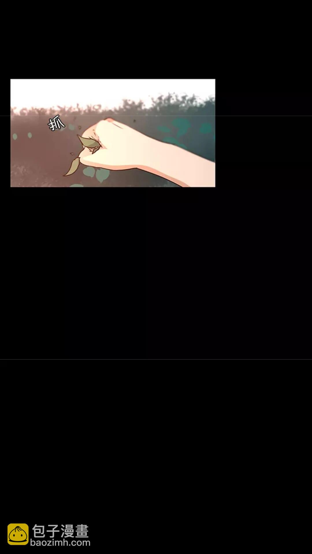 🍱三岁开始做王者 第1季第16话 卑劣之徒 第14页
