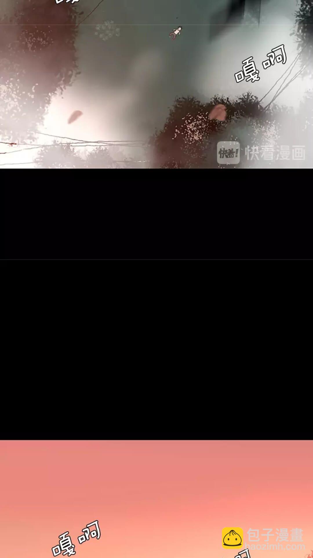🍱三岁开始做王者 第1季第16话 卑劣之徒 第19页