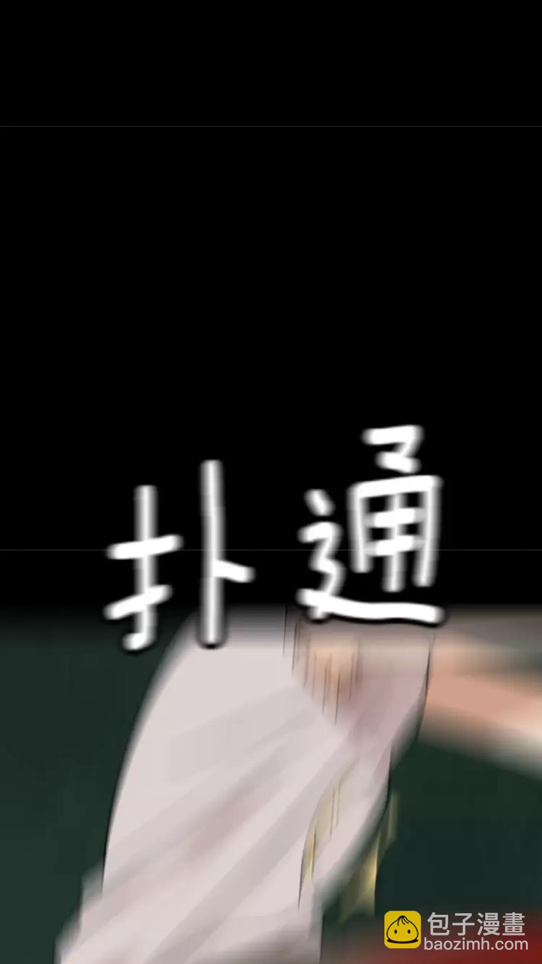 🍱三岁开始做王者 第1季第16话 卑劣之徒 第27页