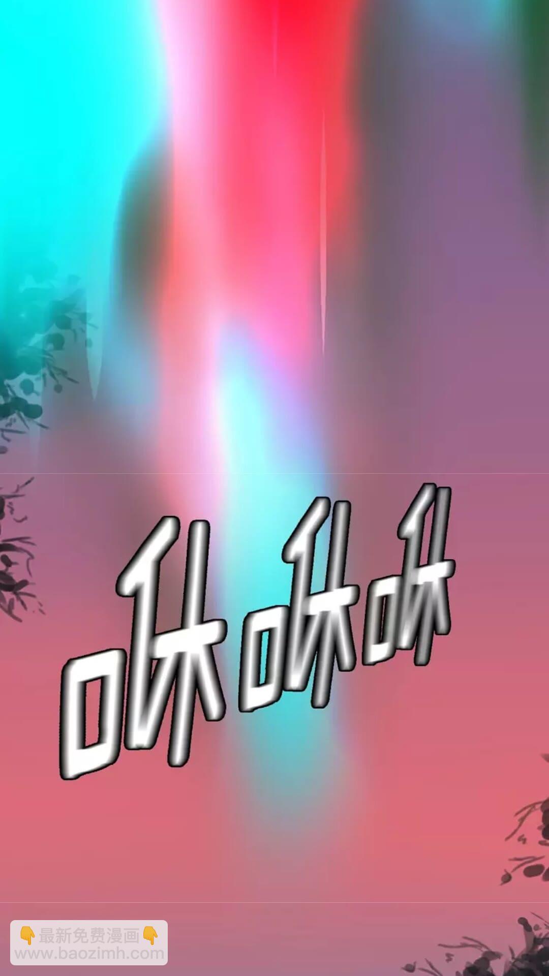 🍱三岁开始做王者 第1季第16话 卑劣之徒 第5页