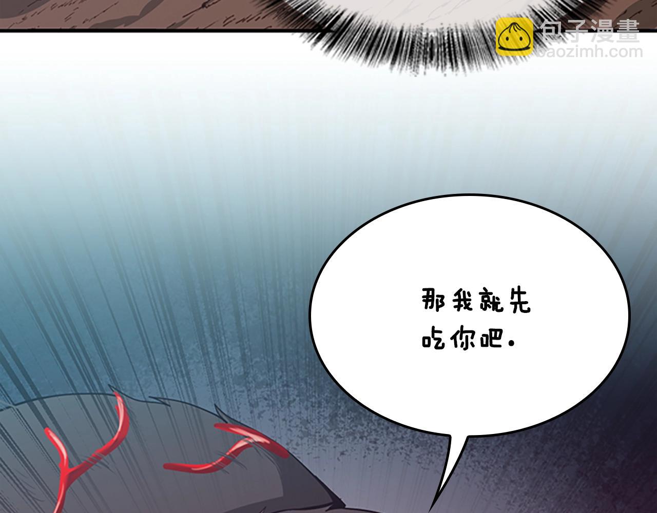 🍱三岁开始做王者 第5季第157话 恶魔水蛭 第17页