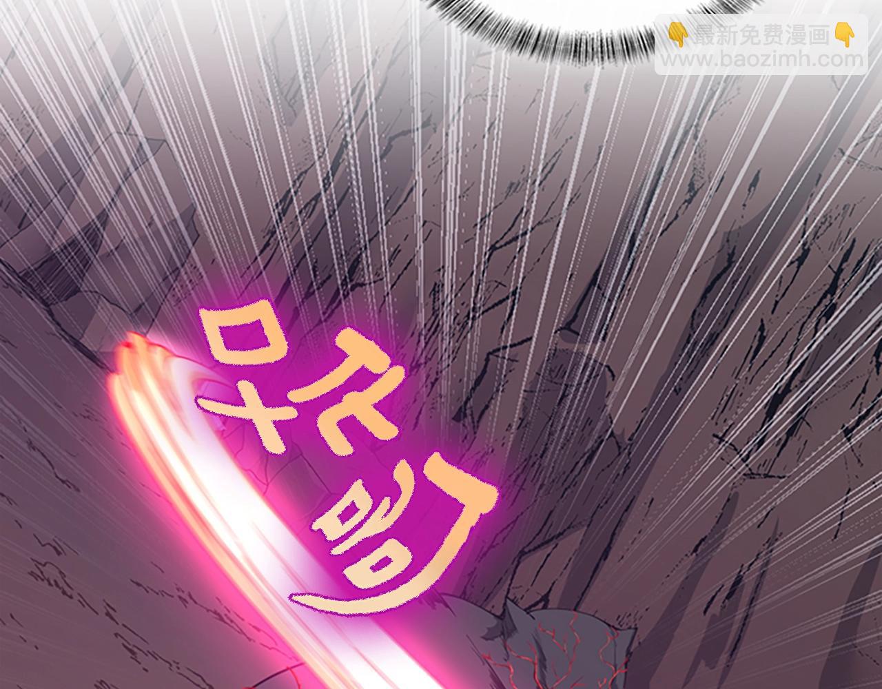 🍱三岁开始做王者 第5季第157话 恶魔水蛭 第28页