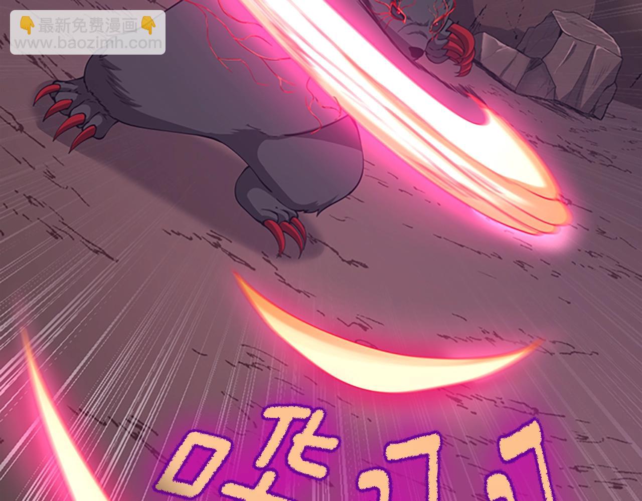 🍱三岁开始做王者 第5季第157话 恶魔水蛭 第29页