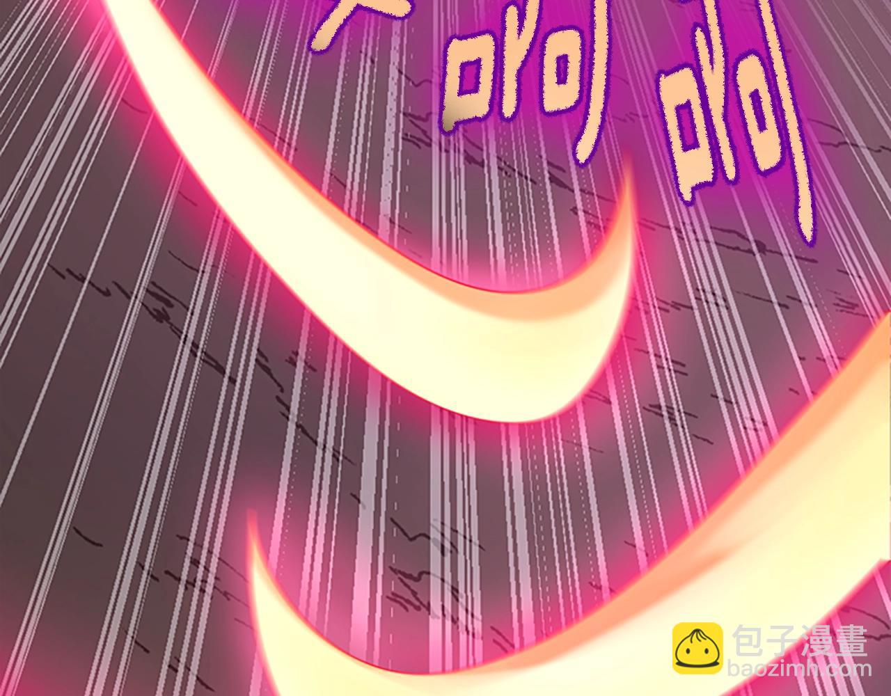 🍱三岁开始做王者 第5季第157话 恶魔水蛭 第30页