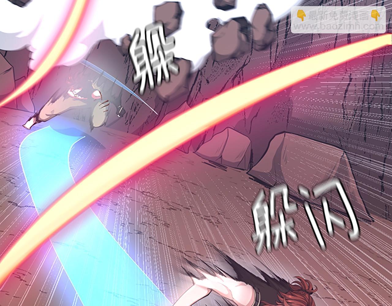 🍱三岁开始做王者 第5季第157话 恶魔水蛭 第33页